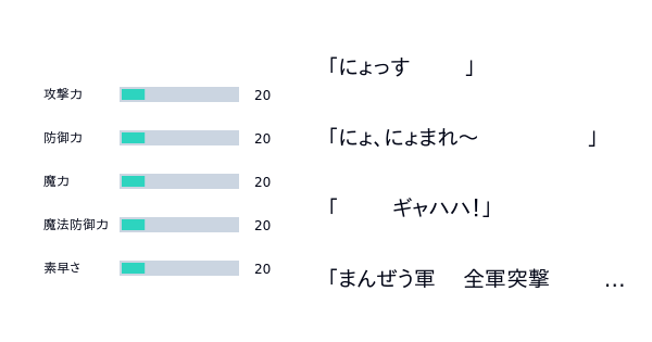 🐮✋ | AIバトラー